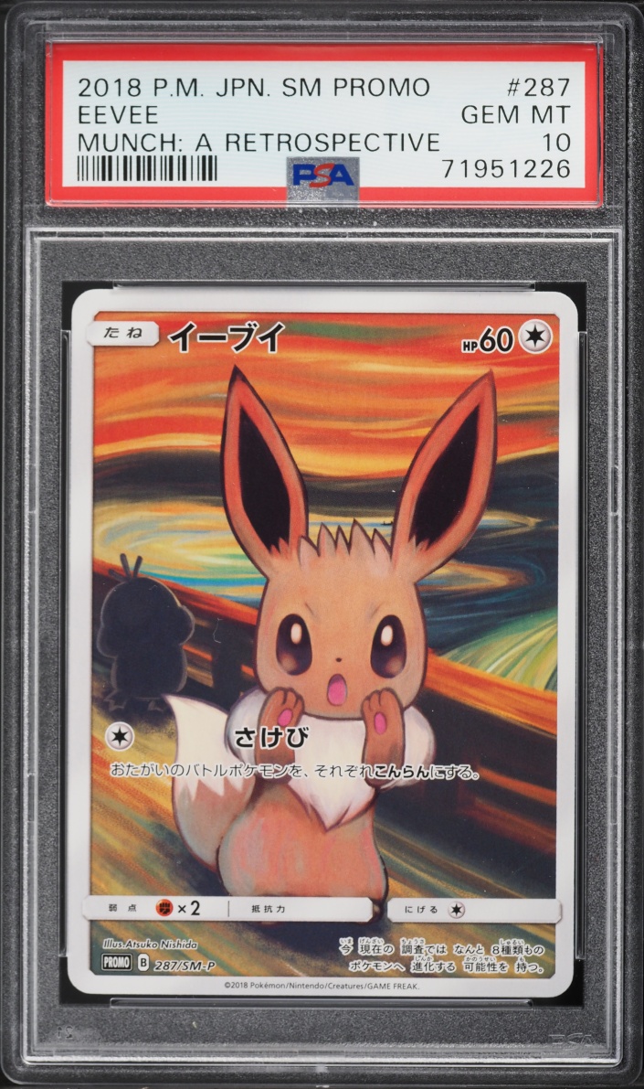 2018 Pokemon Japanese Sun & Moon Promo Munch A Retrospective Scream Eevee #287 PSA 10 GEM MINT
