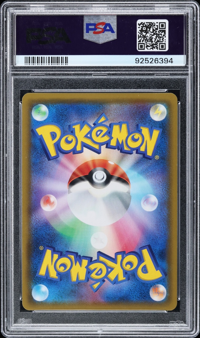 2019 Pokemon Japanese SM Remix Bout Rainbow Rare Charizard & Braixen GX #75 PSA 10 GEM MINT
