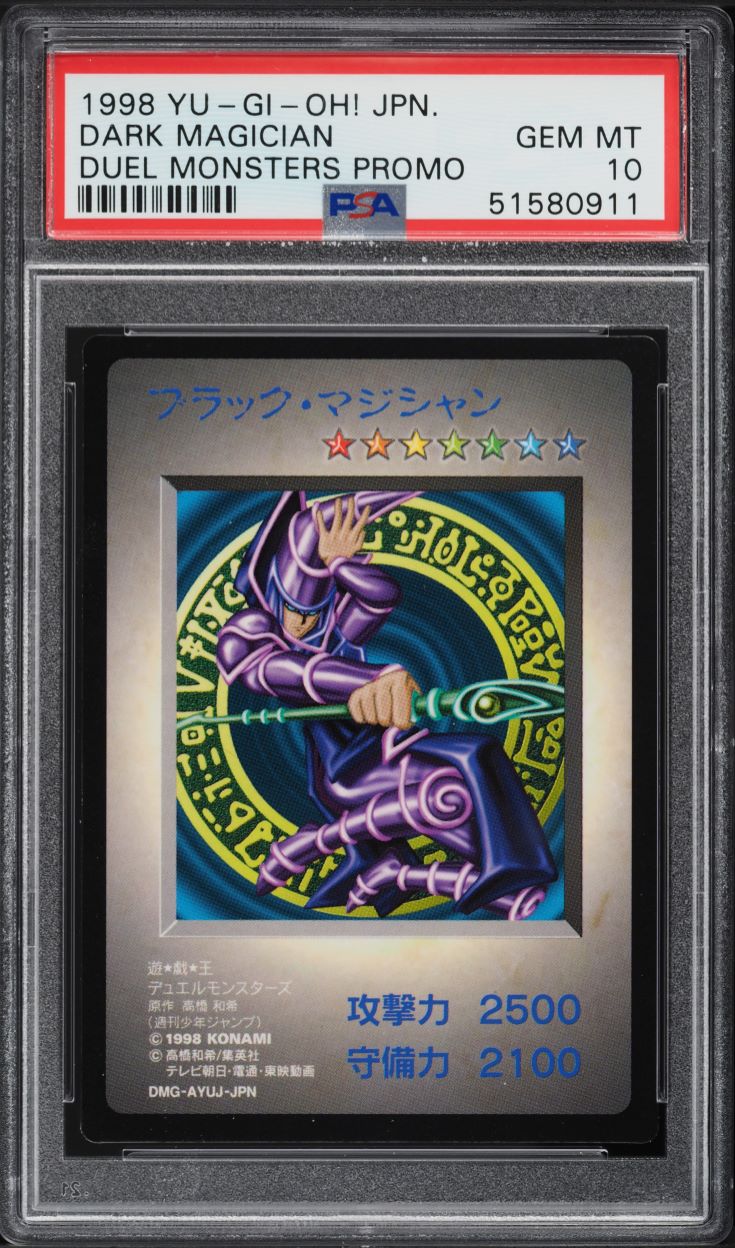1998 Yu-Gi-Oh! Japanese Duel Monsters Promo Dark Magician PSA 10