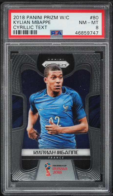 PANINI Prizm Russia 2018 カード ムバッペ エンバペ PANINI Prizm Russia 2018 KYLIAN MBAPPE ムバッペ エンバペ
