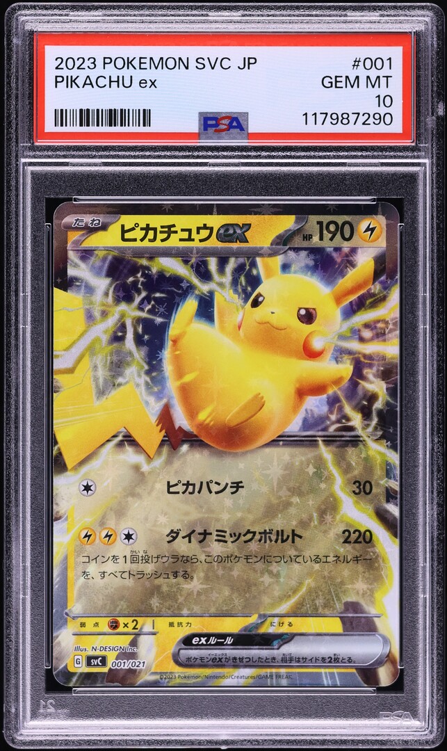 2023 Pokemon Japanese SV EX Starter Set Holo Pikachu ex #1 PSA 10 GEM MINT
