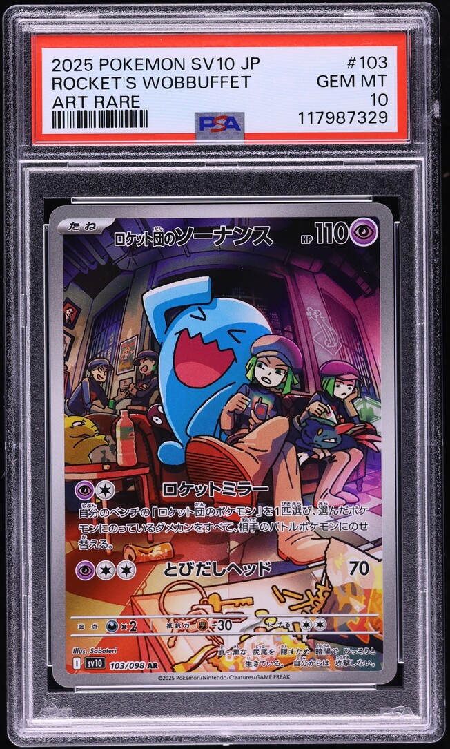 2025 Pokemon Japanese SV Glory Of Rocket Gang AR Team Rocket's Wobbuffet PSA 10