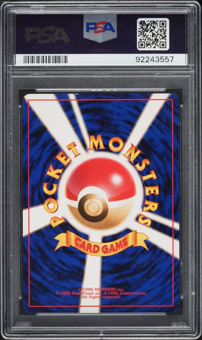 1997 Pokemon Japanese Rocket Gang Holo Dark Gyarados #130 PSA 9 MINT
