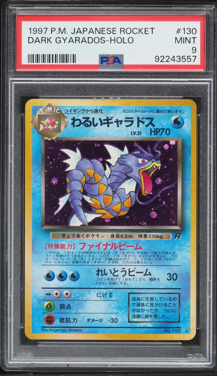 1997 Pokemon Japanese Rocket Gang Holo Dark Gyarados #130 PSA 9 MINT