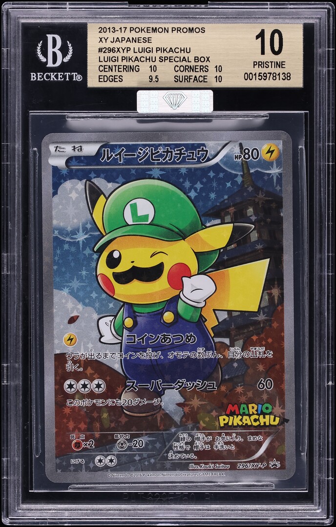 2016 Pokemon Japanese XY Promo Special Box Full Art Luigi Pikachu #296 MBA BGS 10 PRISTINE