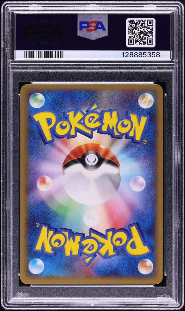2005 Pokemon Japanese Pokepark Forest Pokepark's Latios #6 PSA 10 GEM MINT