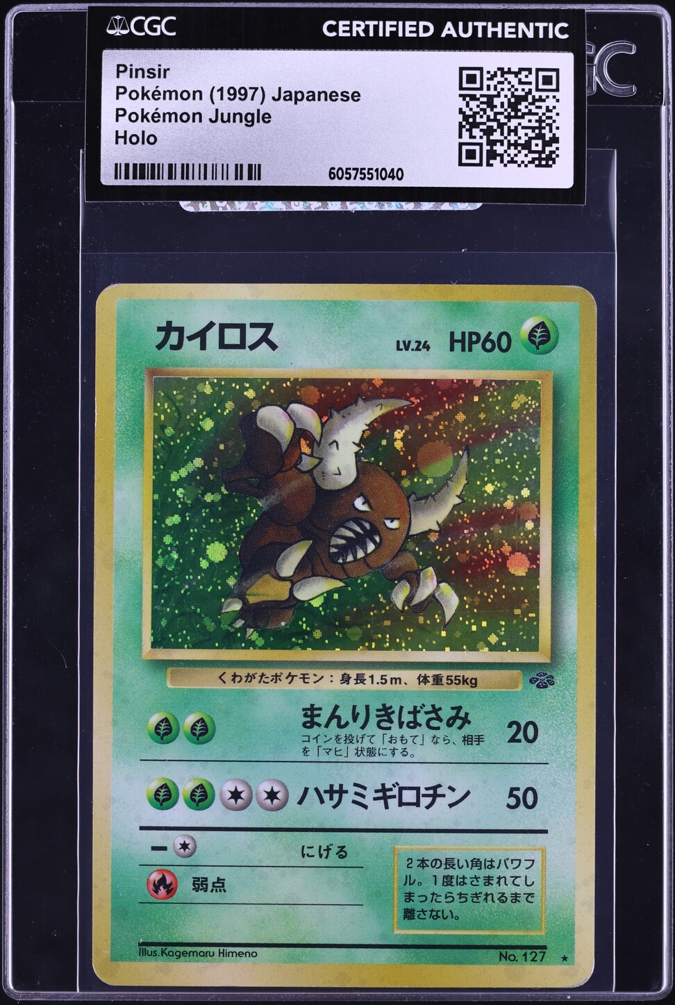 1997 Pokemon Japanse Jungle Holo Pinsir #127 CGC AUTH