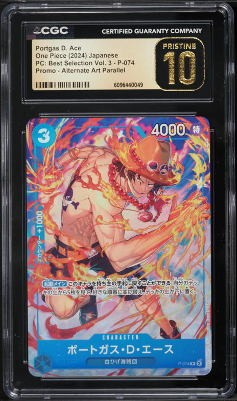 2024 One Piece Japanese Premium Best Selection Portgas D. Ace #P
