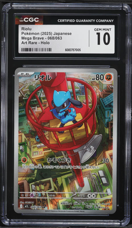 2025 Pokemon Japanese Mega Brave AR Riolu #68 CGC 10 GEM