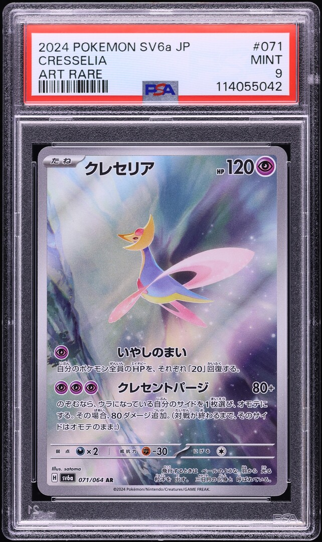 yugioh machine deck Game Crave Tournament Store - Ancient Gear Soldier (SR03-EN010)