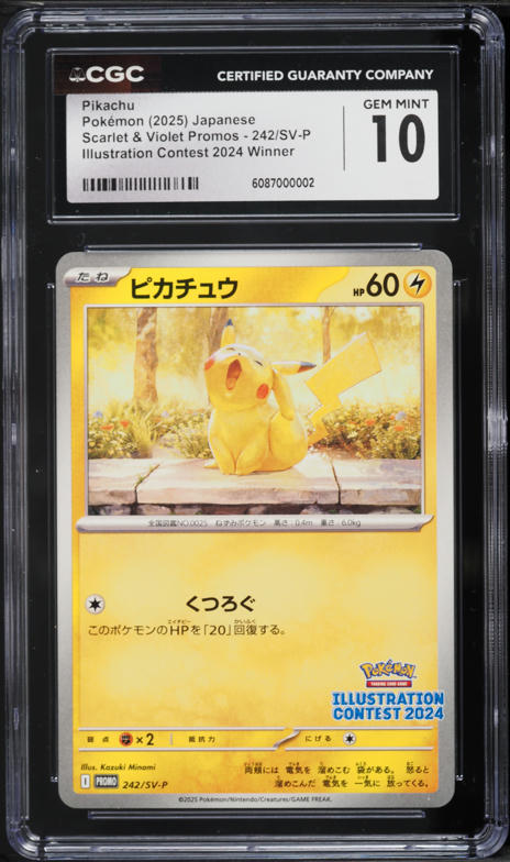 2025 Pokemon Japanese SV Promo Illustration Contest Winner Pikachu