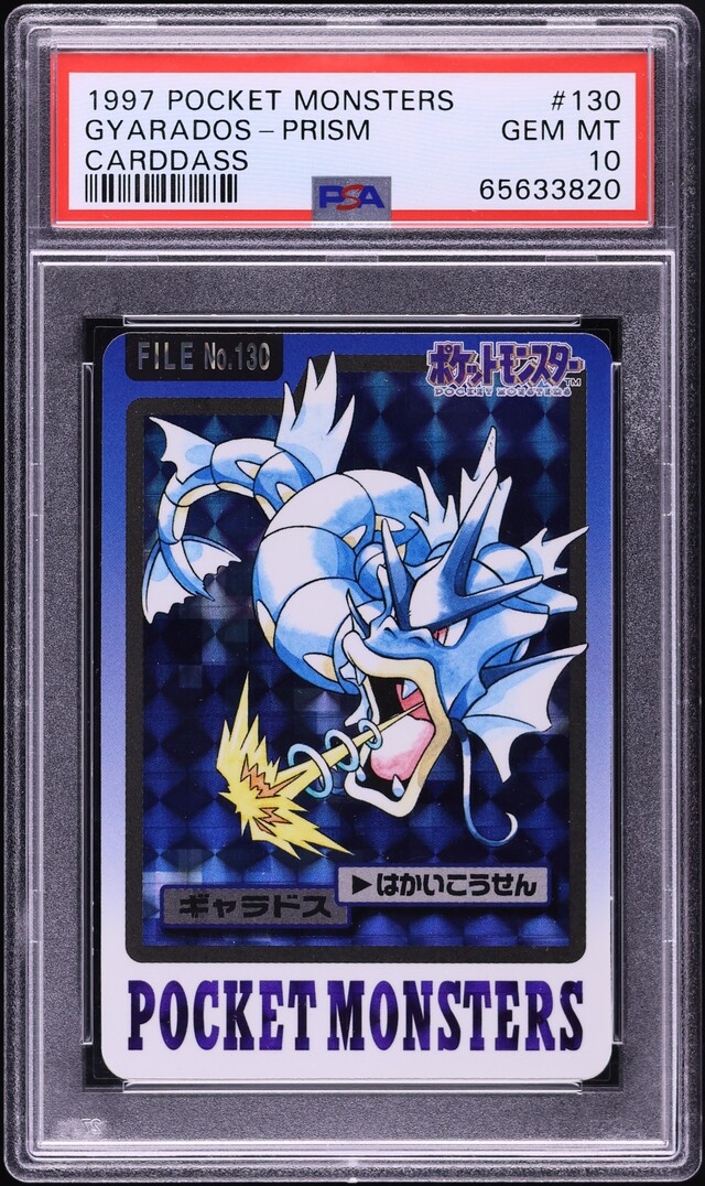 1997 Pokemon Japanese Pocket Monsters Carddass Prism Gyarados #130 PSA 10 GEM
