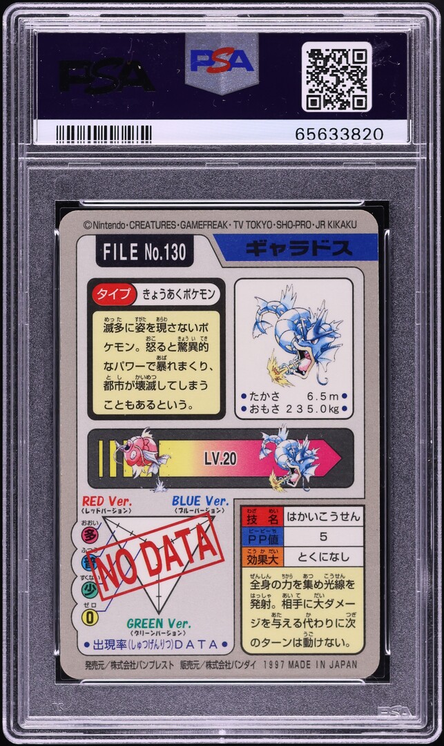 1997 Pokemon Japanese Pocket Monsters Carddass Prism Gyarados #130 PSA 10 GEM