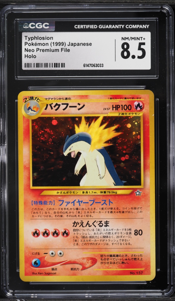 1999 Pokemon Japanese Neo Premium File Holo Typhlosion #157 CGC 8.5 NM-MT+