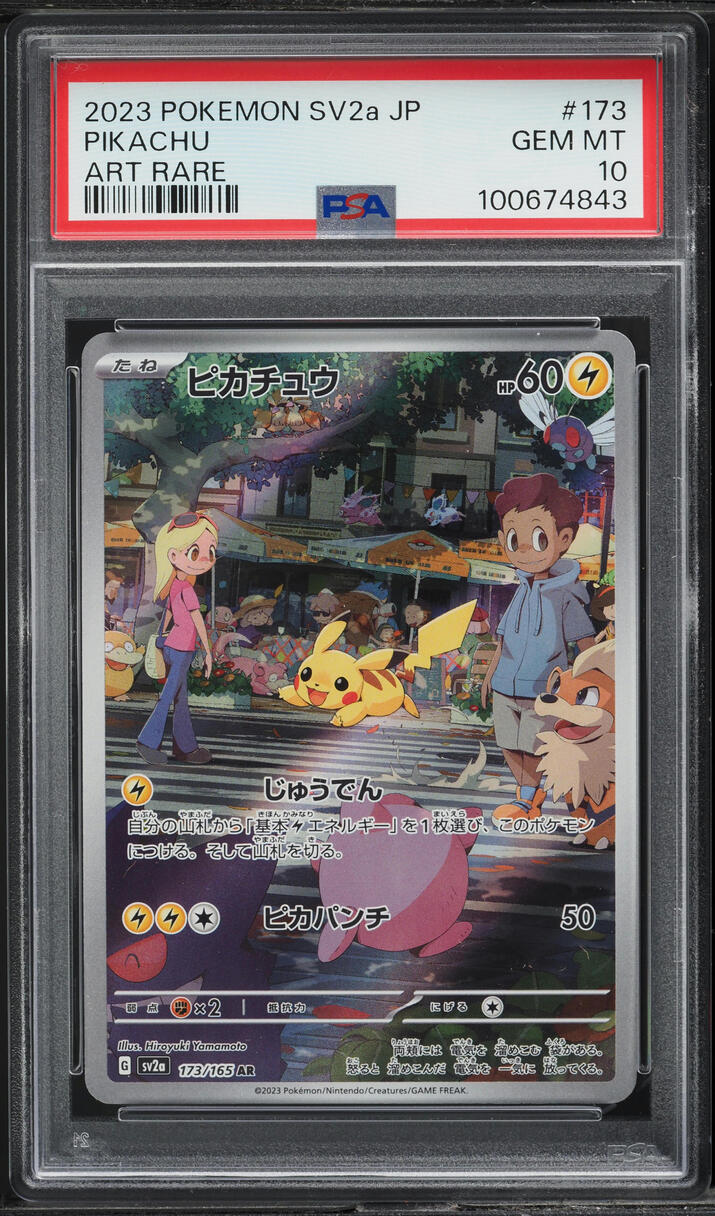 2023 Pokemon Japanese Scarlet & Violet 151 Art Rare Pikachu #173 PSA 10 GEM MINT