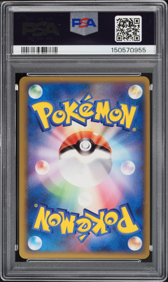 2010 Pokemon Korean Heartgold & Soulsilver World Collection Holo Pikachu PSA 10 GEM MINT