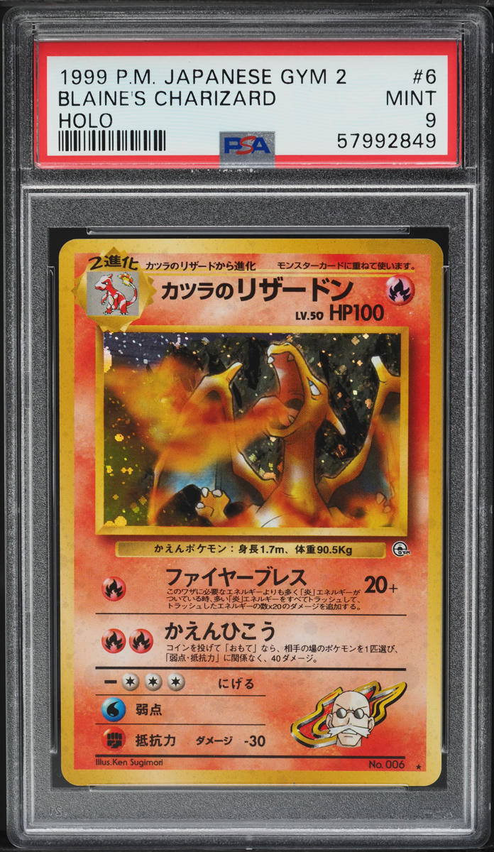 1999 Pokemon Japanese Gym 2 Holo Blaine's Charizard #6 PSA 9 MINT