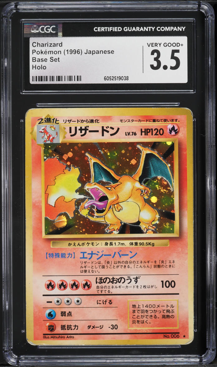 1996 Pokemon Japanese Base Set Holo Charizard #6 CGC 3.5 VG+ - Main Image