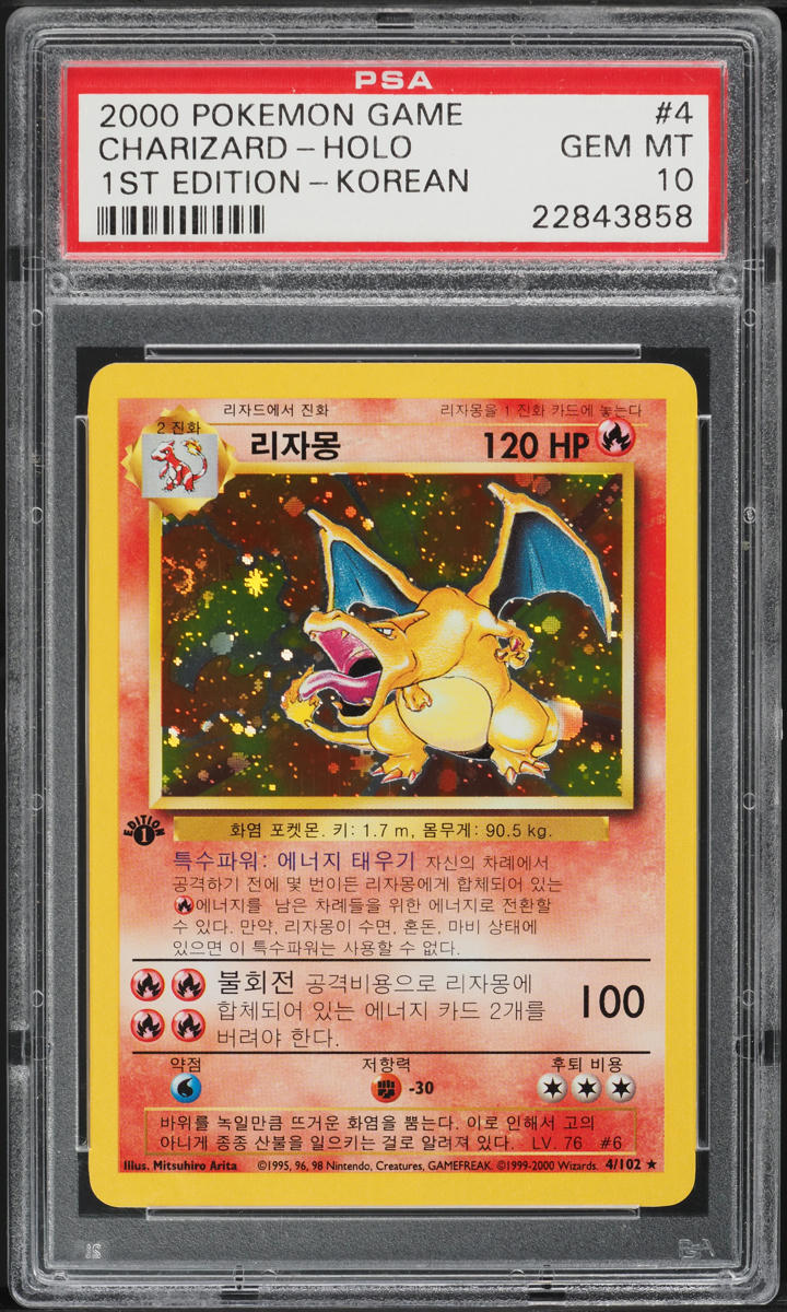 2000 Pokemon Korean Base Set 1st Edition Holo Charizard #4 PSA 10 GEM MINT