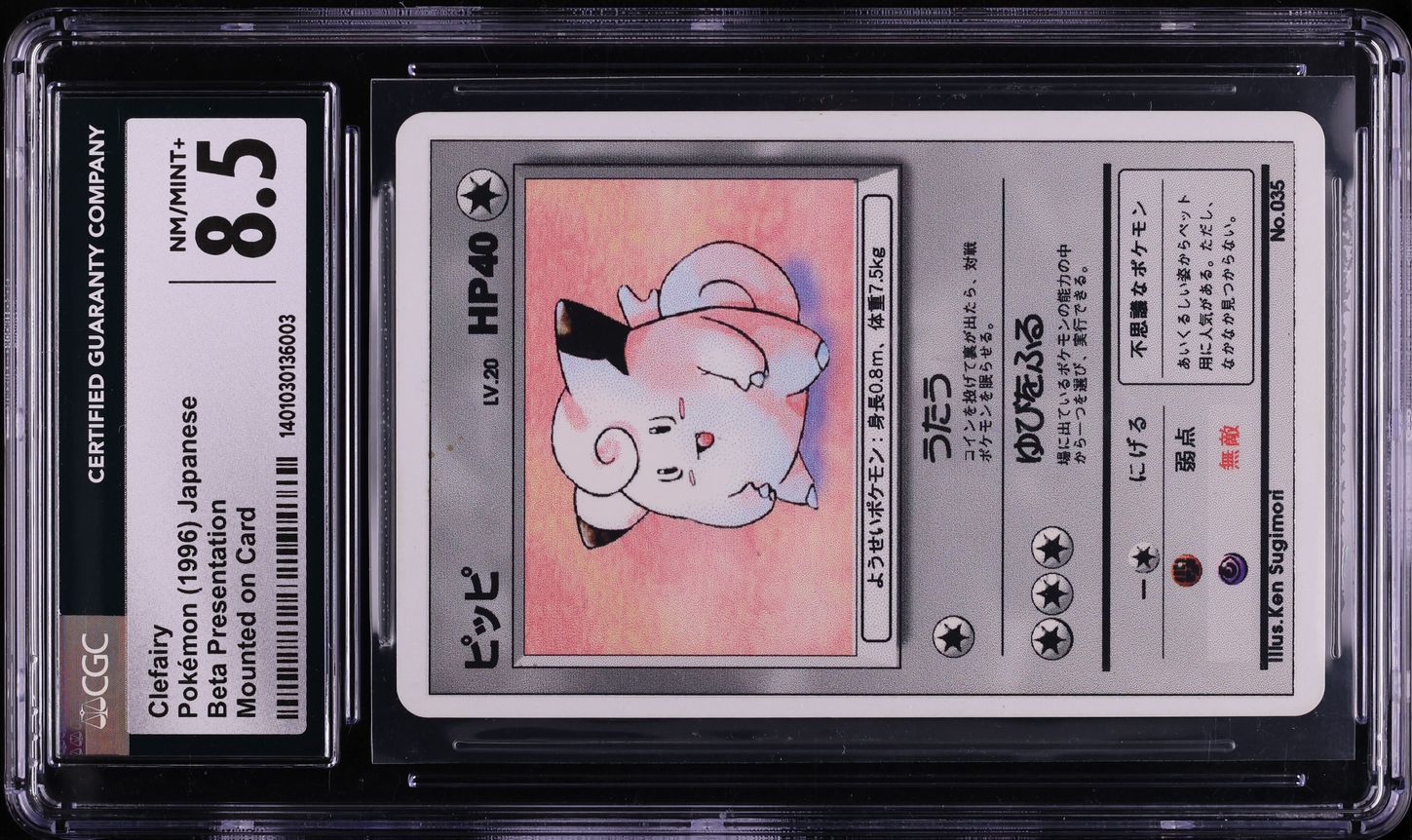 1996 Pokemon Japanese Beta Presentation Mounted On Card Clefairy #35 CGC 8.5