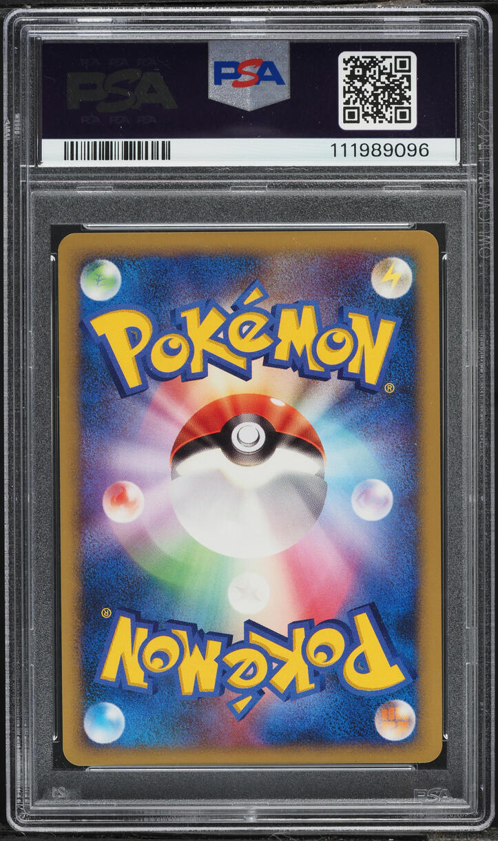 2006 Pokemon Japanese DP Space-Time Creation Holo Infernape #453 PSA 10 GEM MINT