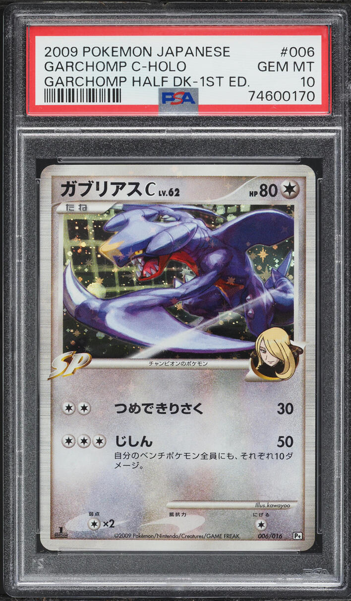 2009 Pokemon Japanese Platinum Garchomp Half Deck 1st Edition Holo Garchomp C #6 PSA 10 GEM