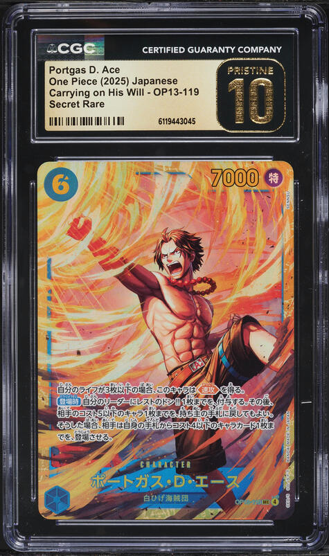 2025 One Piece Carrying On His Will SEC Portgas D. Ace #OP13-119