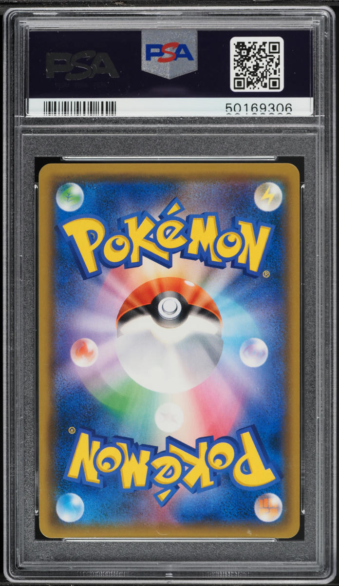 2019 Pokemon Japanese SM GG End Rainbow Rare Garchomp & Giratina GX #66 PSA 10 GEM MINT
