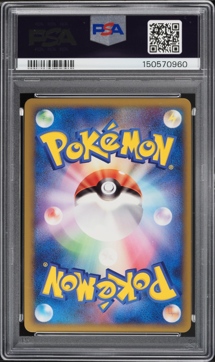 2010 Pokemon Portuguese World Collection Holo Pikachu PSA 10 GEM MINT