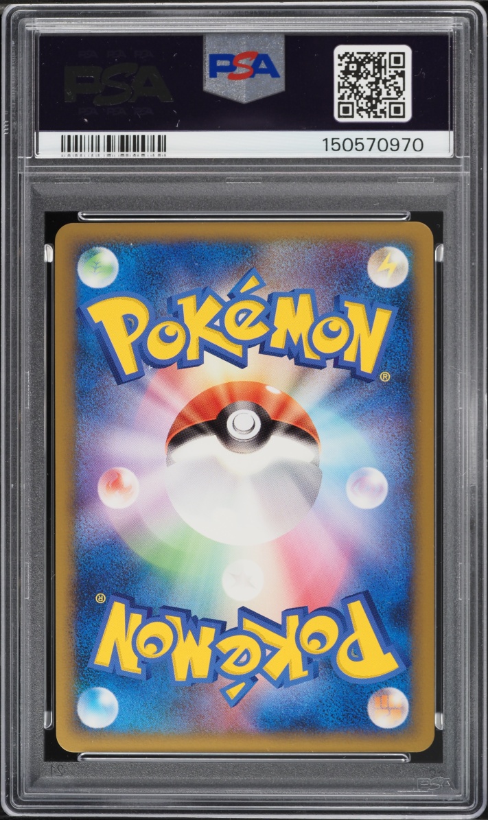 2010 Pokemon Spanish Heartgold & Soulsilver World Collection Holo Pikachu PSA 10 GEM MINT