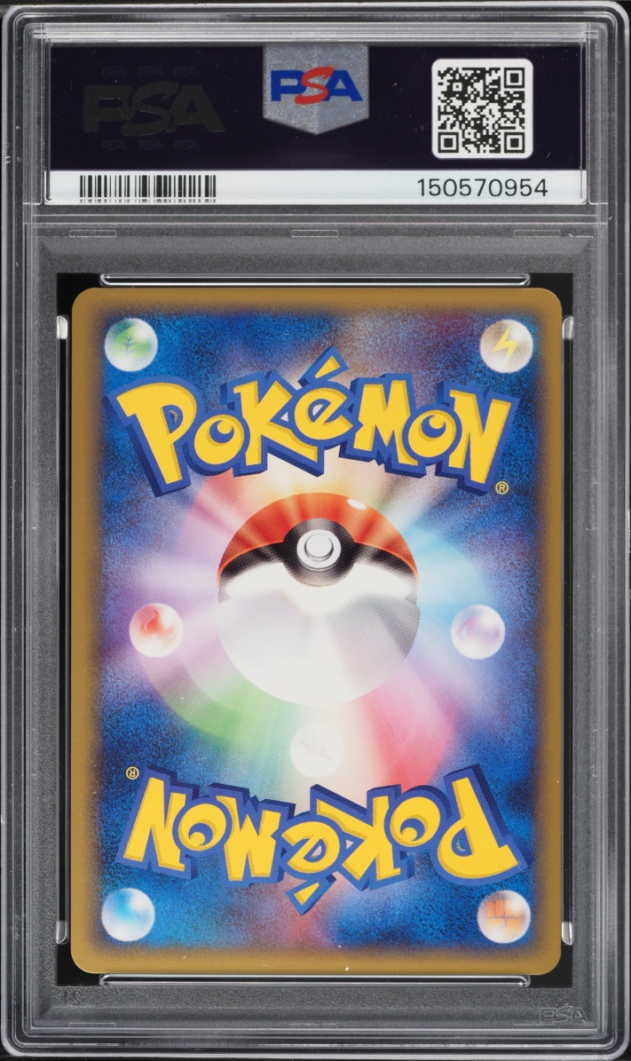 2010 Pokemon Korean Heartgold & Soulsilver World Collection Holo Pikachu PSA 10 GEM MINT