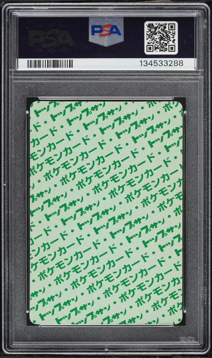 1997 Pokemon Japanese Topsun Green Back Ninetales #38 PSA 9 MINT