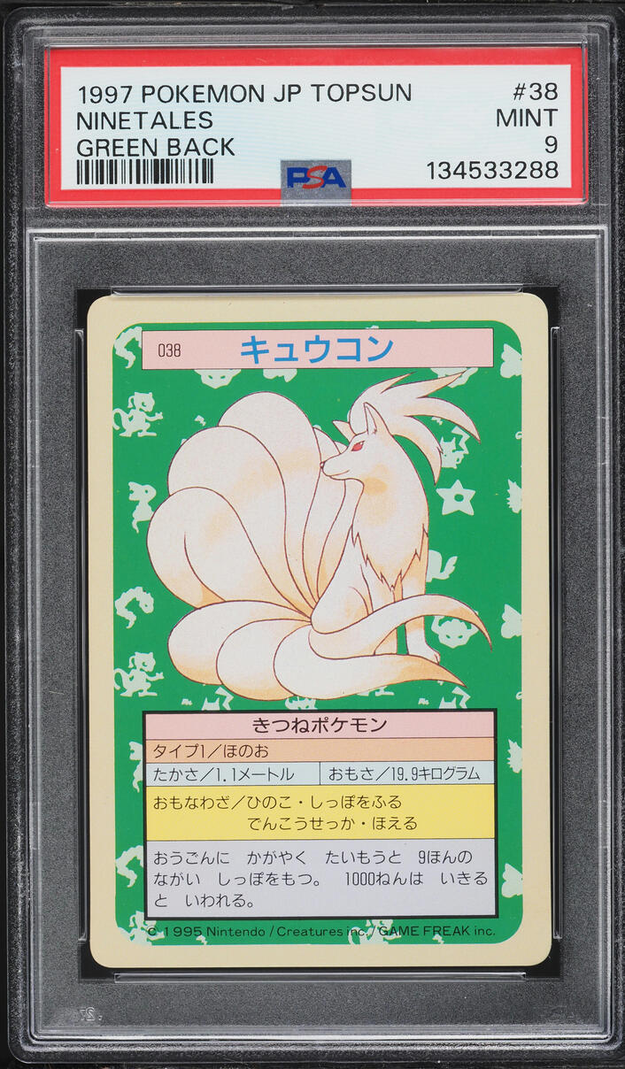 1997 Pokemon Japanese Topsun Green Back Ninetales #38 PSA 9 MINT