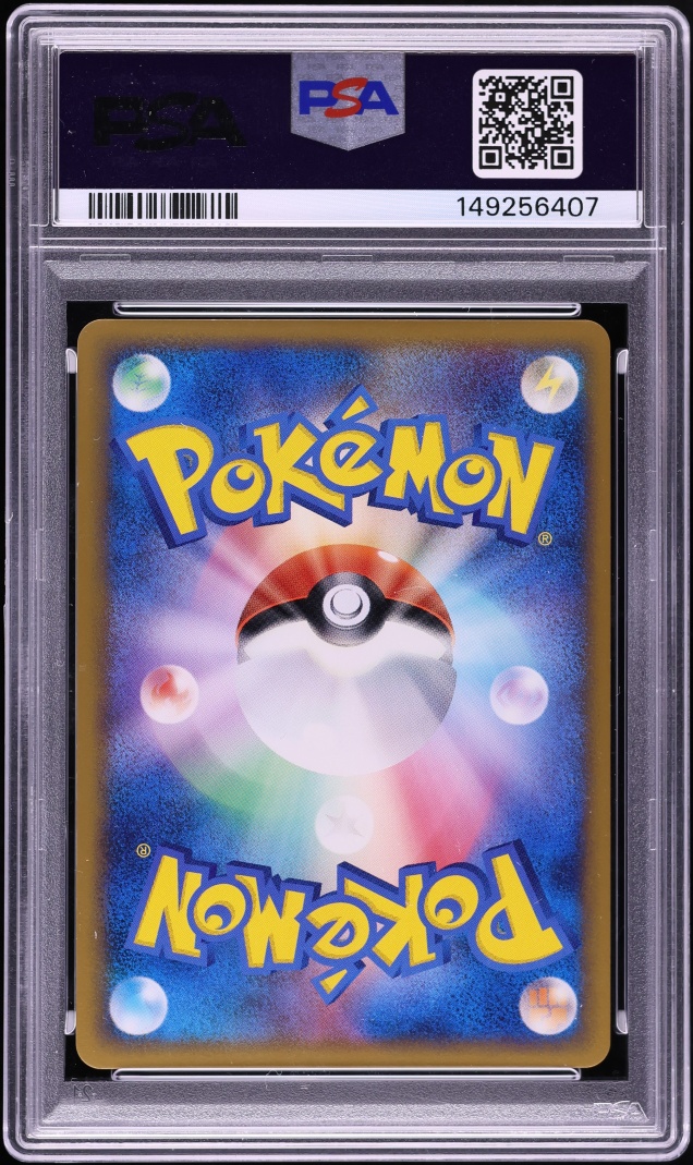2010 Pokemon Japanese Promo Challenge Battle July Holo Indigo Plateau #70 PSA 10 GEM MINT