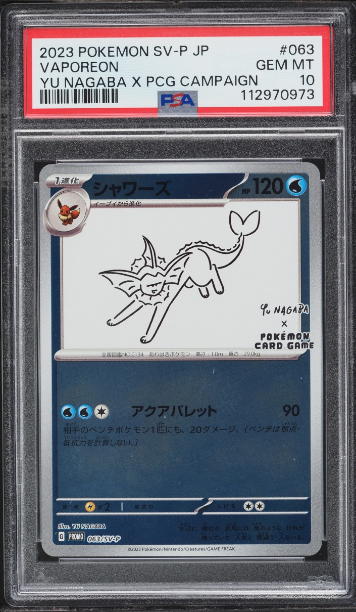 2023 Pokemon Japanese Scarlet & Violet Promo Yu Nagaba X PCG Campaign Vaporeon #63 PSA 10 GEM