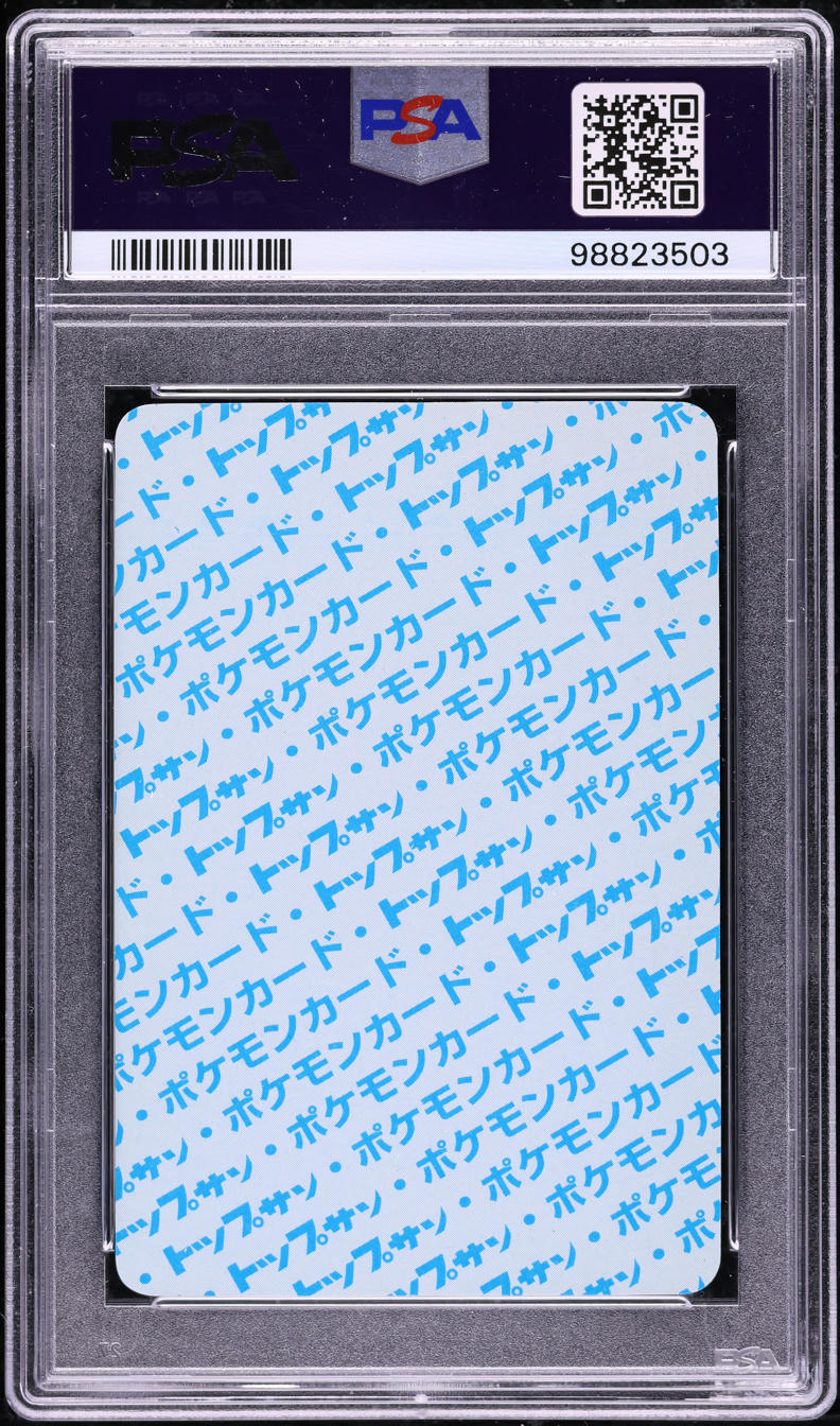 1997 Pokemon Japanese Topsun Blue Back No Number Venusaur PSA 10 GEM MINT