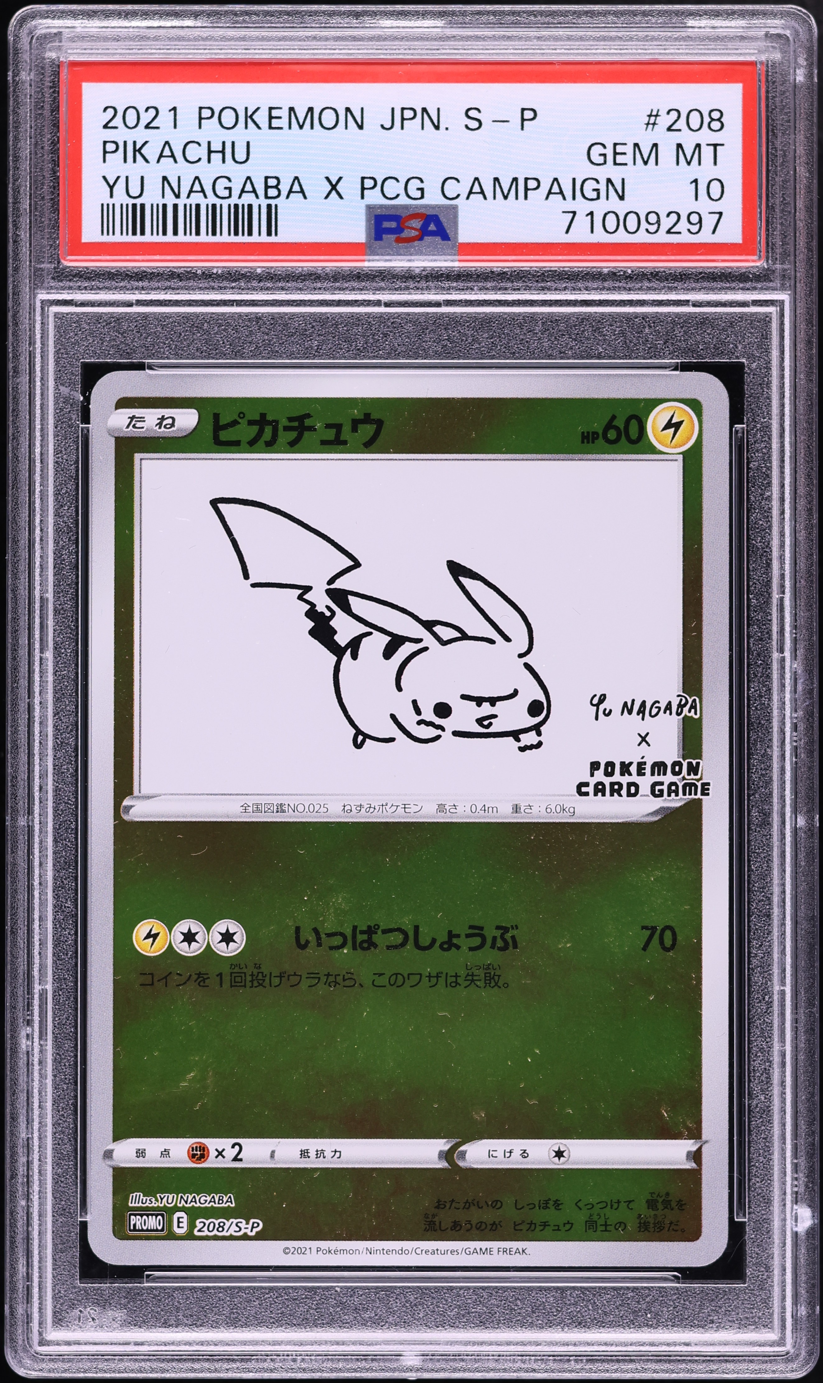 2021 Pokemon Japanese Sword & Shield Promo Yu Nagaba X PCG Pikachu #208 PSA 10 GEM MINT
