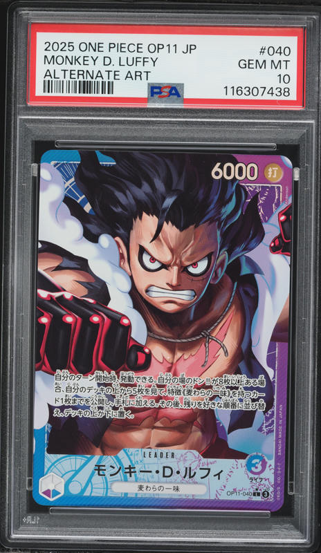 2025 One Piece Japanese Anime 25th Collection SEC Monkey D. Luffy