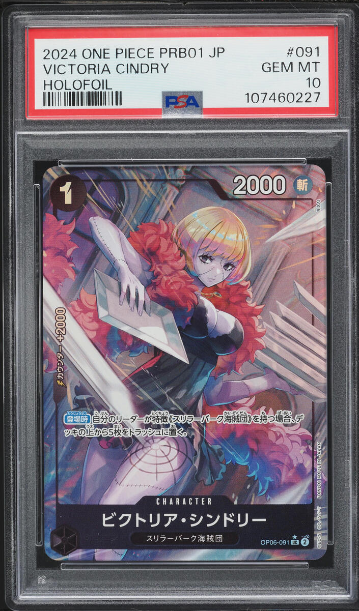 2024 One Piece Japanese Premium The Best Holofoil Victoria Cindry #OP06-091 PSA 10 GEM MINT