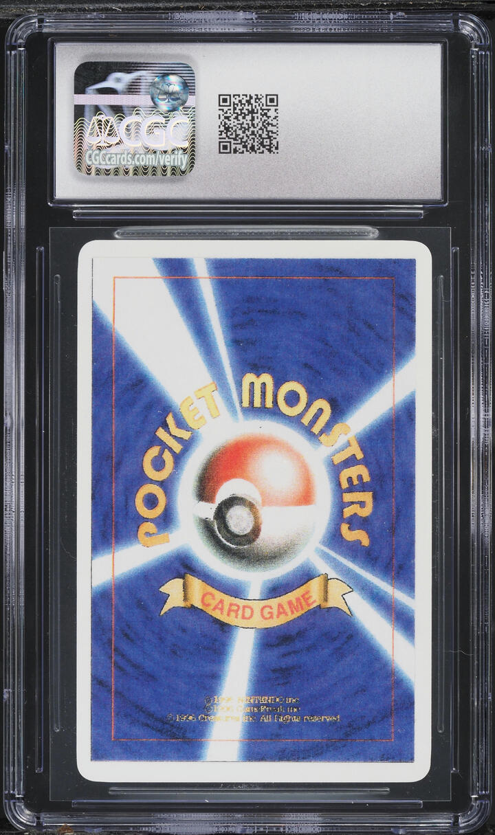 1996 Pokemon Japanese Beta Playtest Mounted On Card Kabuto CGC 9.5 MINT+