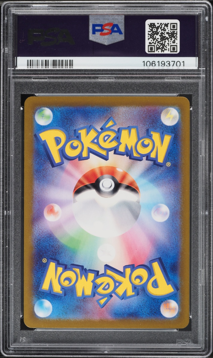 2024 Pokemon Japanese Scarlet & Violet Terastal Fest ex SAR Sylveon ex #212 PSA 10 GEM MINT