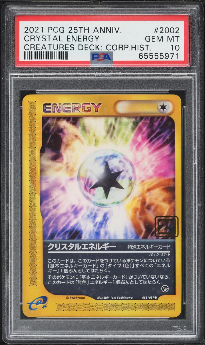 2021 Pokemon Japanese Creatures Deck Corporate History Crystal Energy PSA 10 GEM MINT