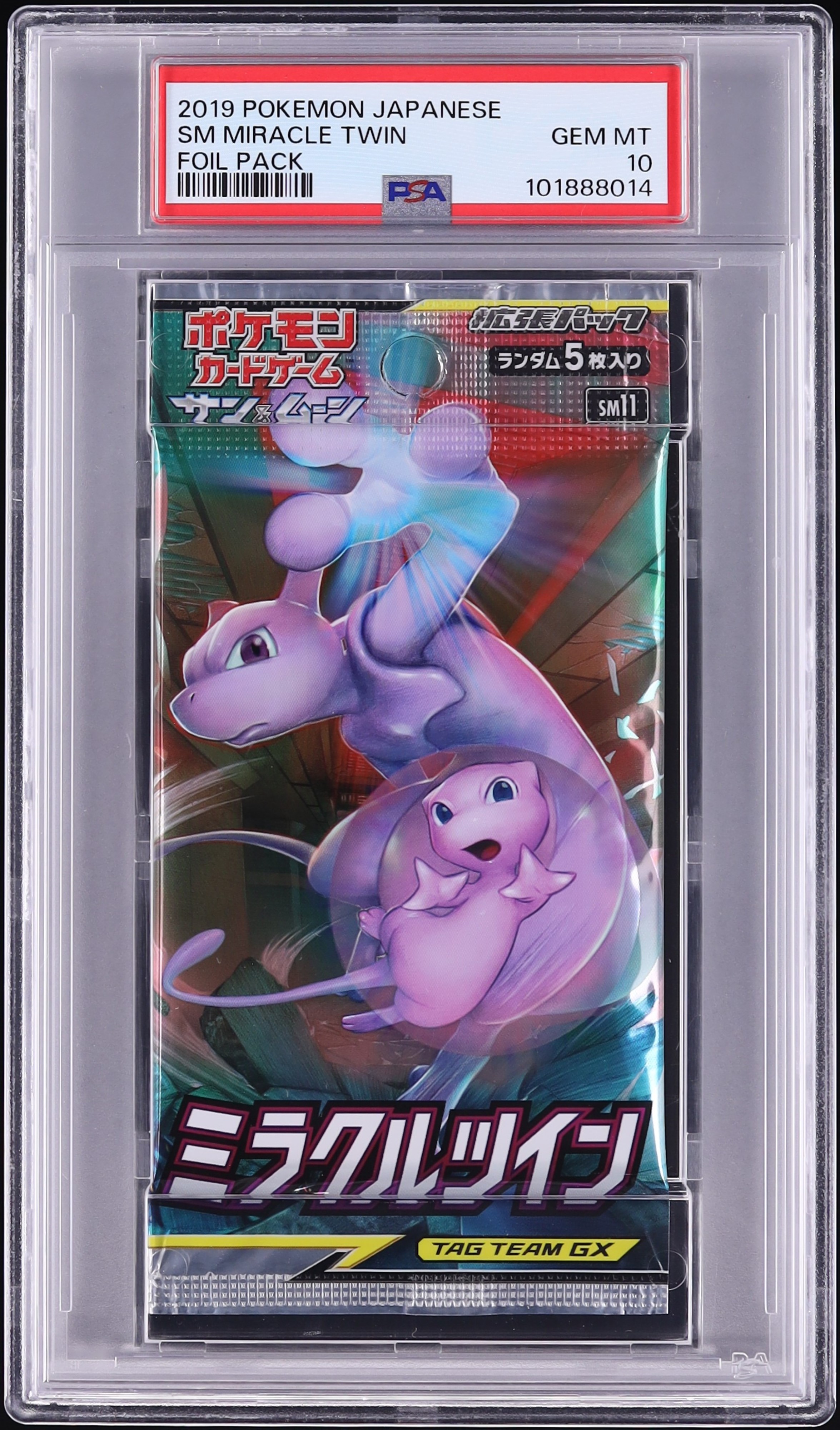 2019 Pokemon Japanese Sun & Moon Miracle Twin Foil Pack PSA 10 GEM MINT