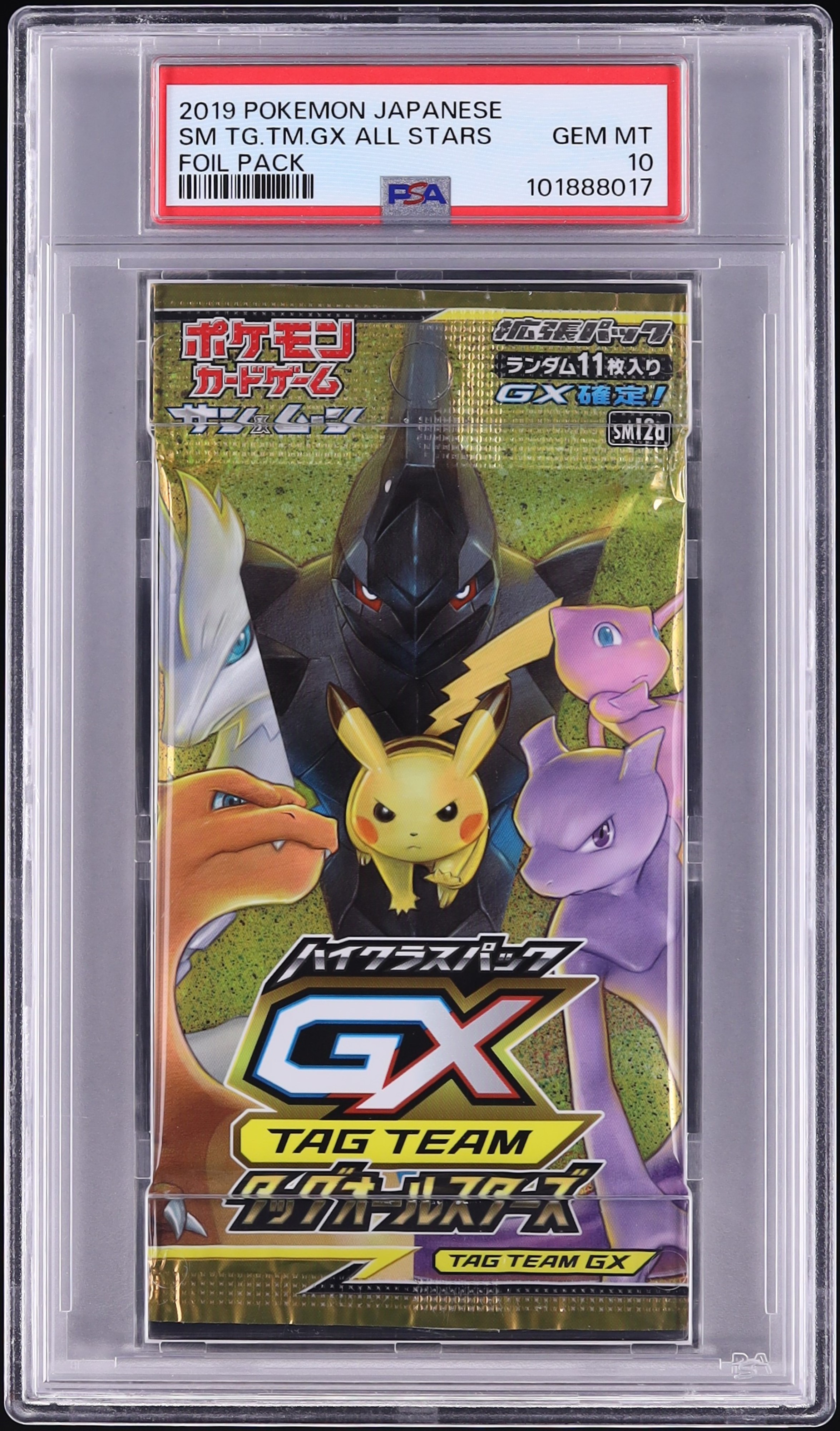 2019 Pokemon Japanese Sun & Moon Tag Team GX All Stars Foil Pack PSA 10 GEM MINT