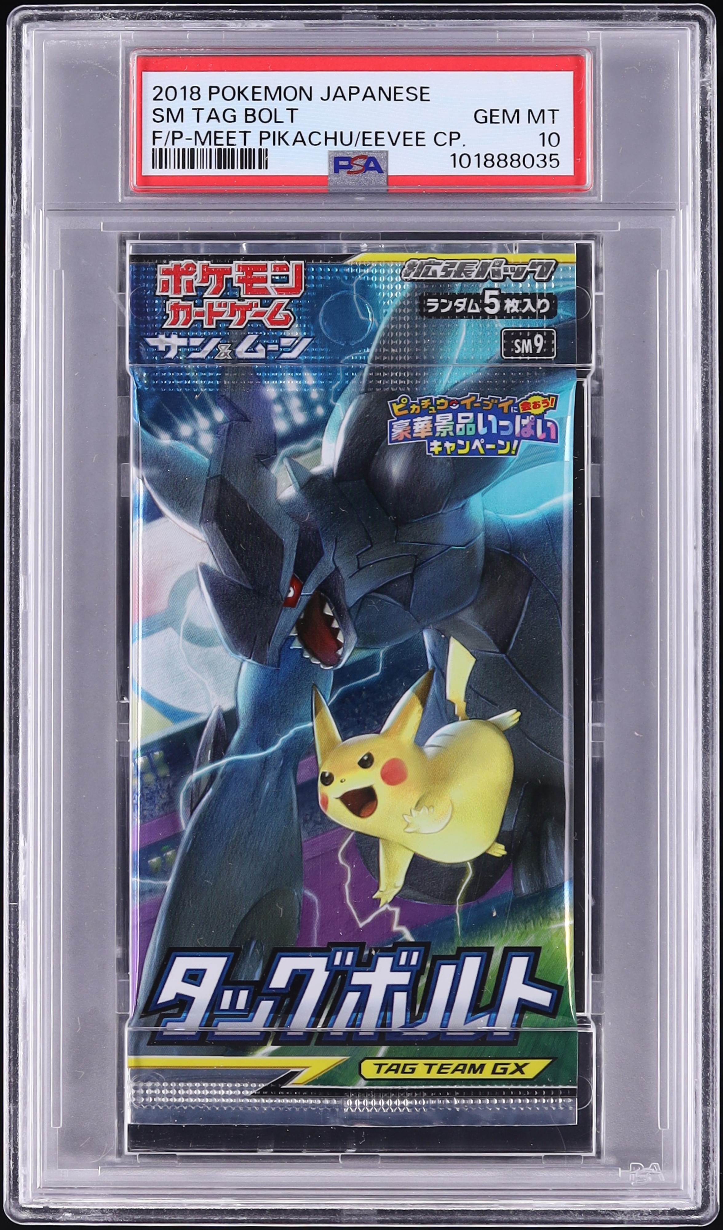 2018 Pokemon Japanese Sun & Moon Tag Bolt Foil Pack PSA 10 GEM MINT