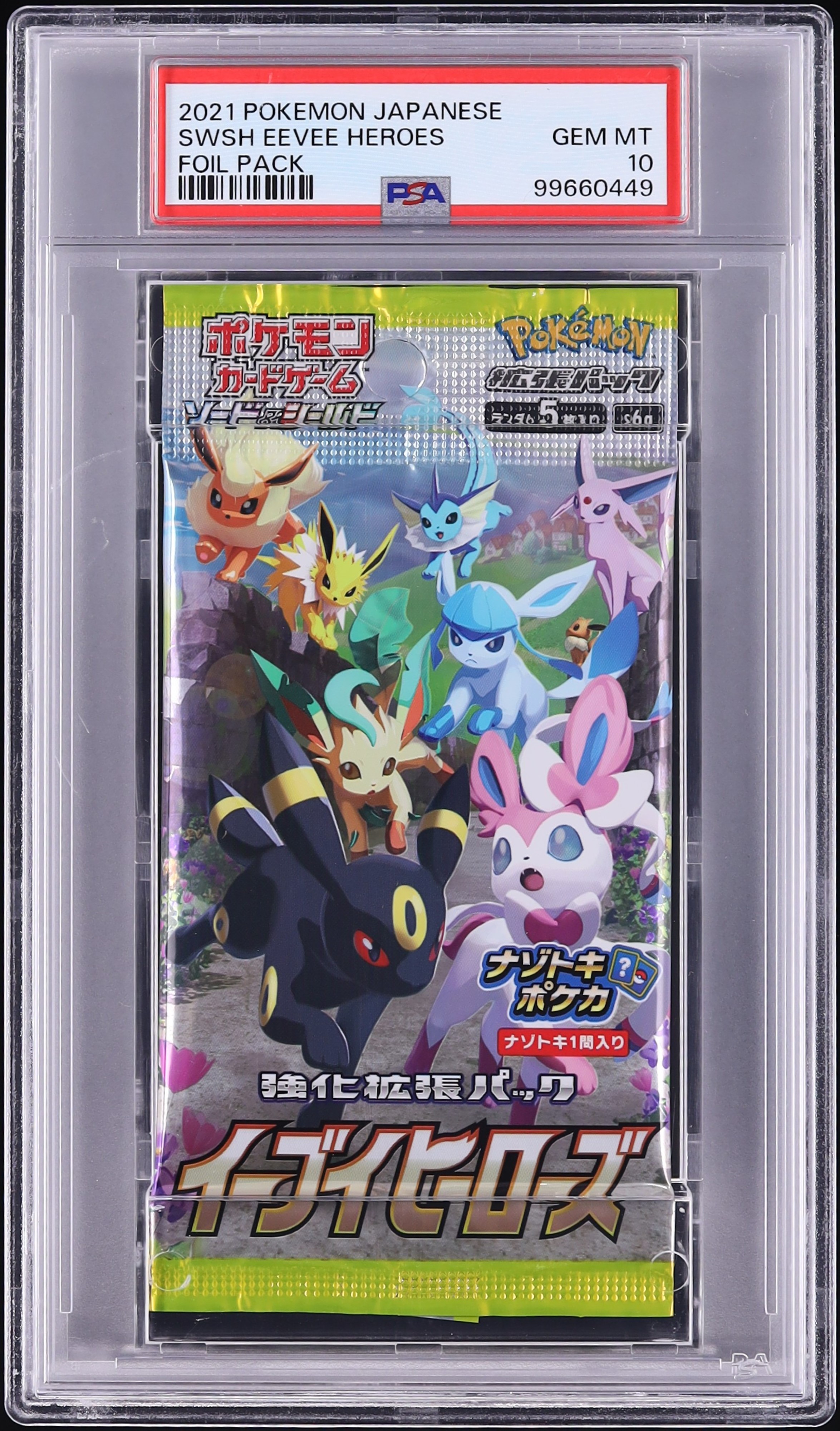 2021 Pokemon Japanese Sword & Shield Eevee Heroes Foil Pack PSA 10 GEM MINT