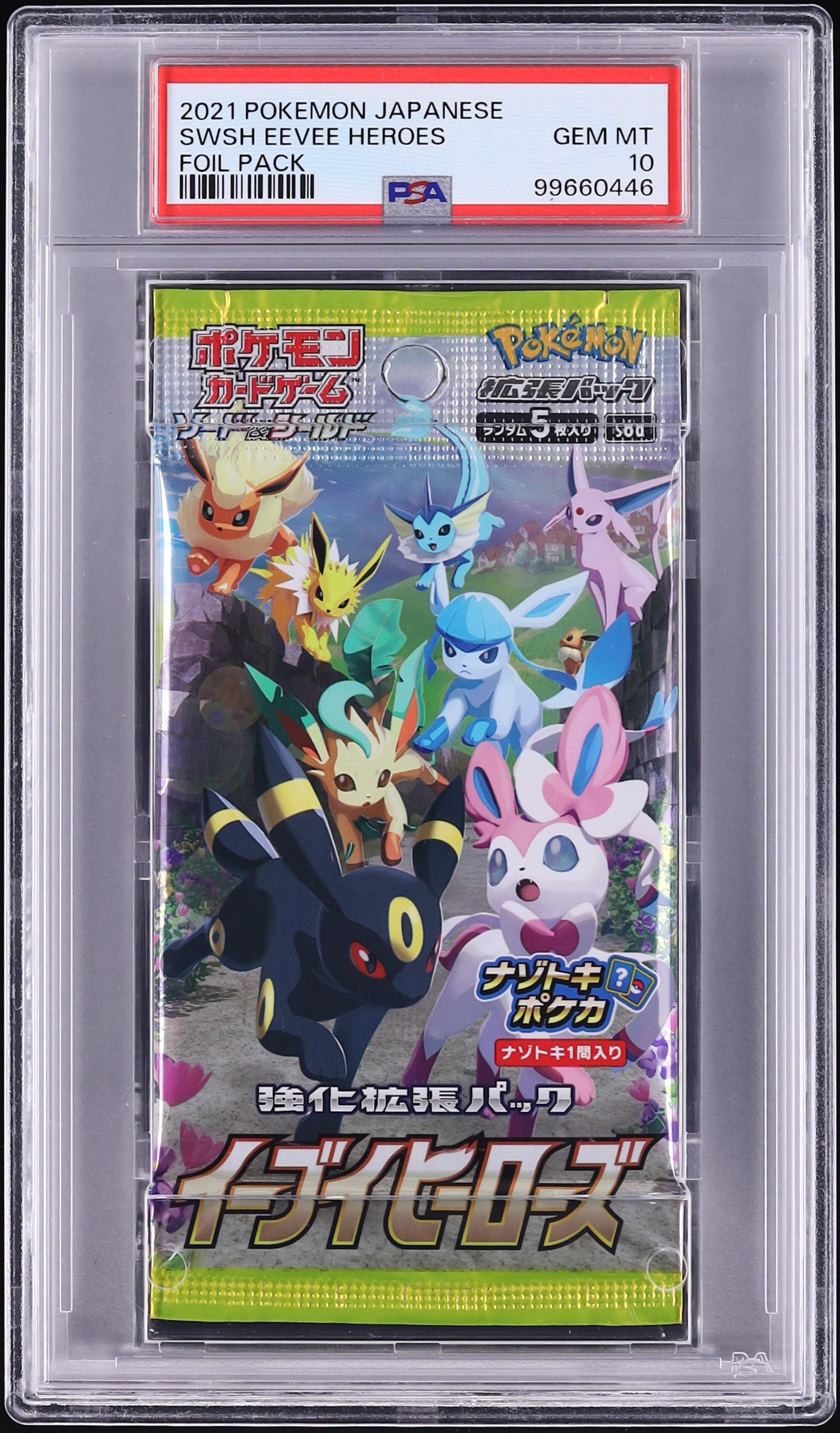 2021 Pokemon Japanese Sword & Shield Eevee Heroes Foil Pack PSA 10 GEM MINT