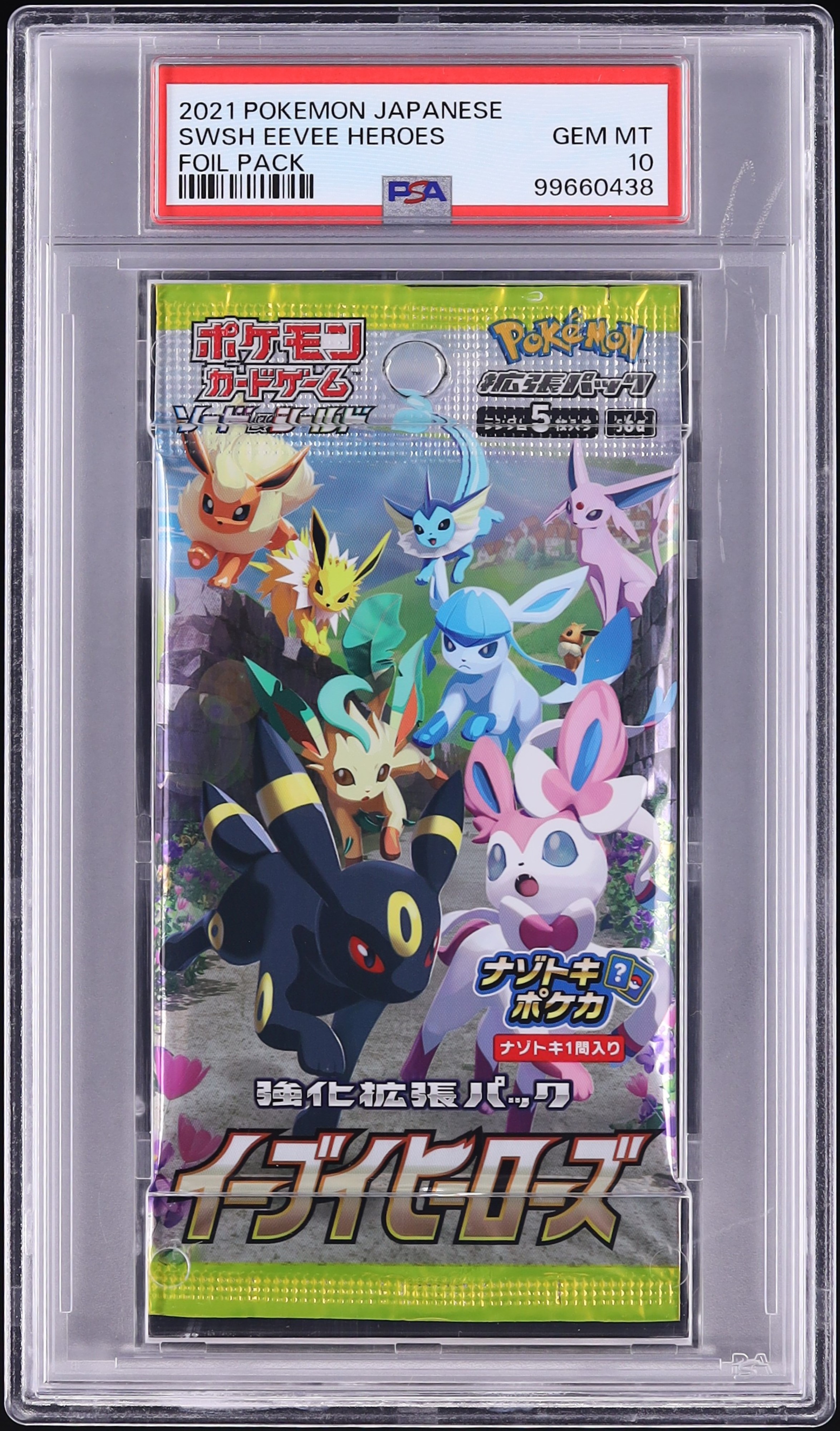 2021 Pokemon Japanese Sword & Shield Eevee Heroes Foil Pack PSA 10 GEM MINT