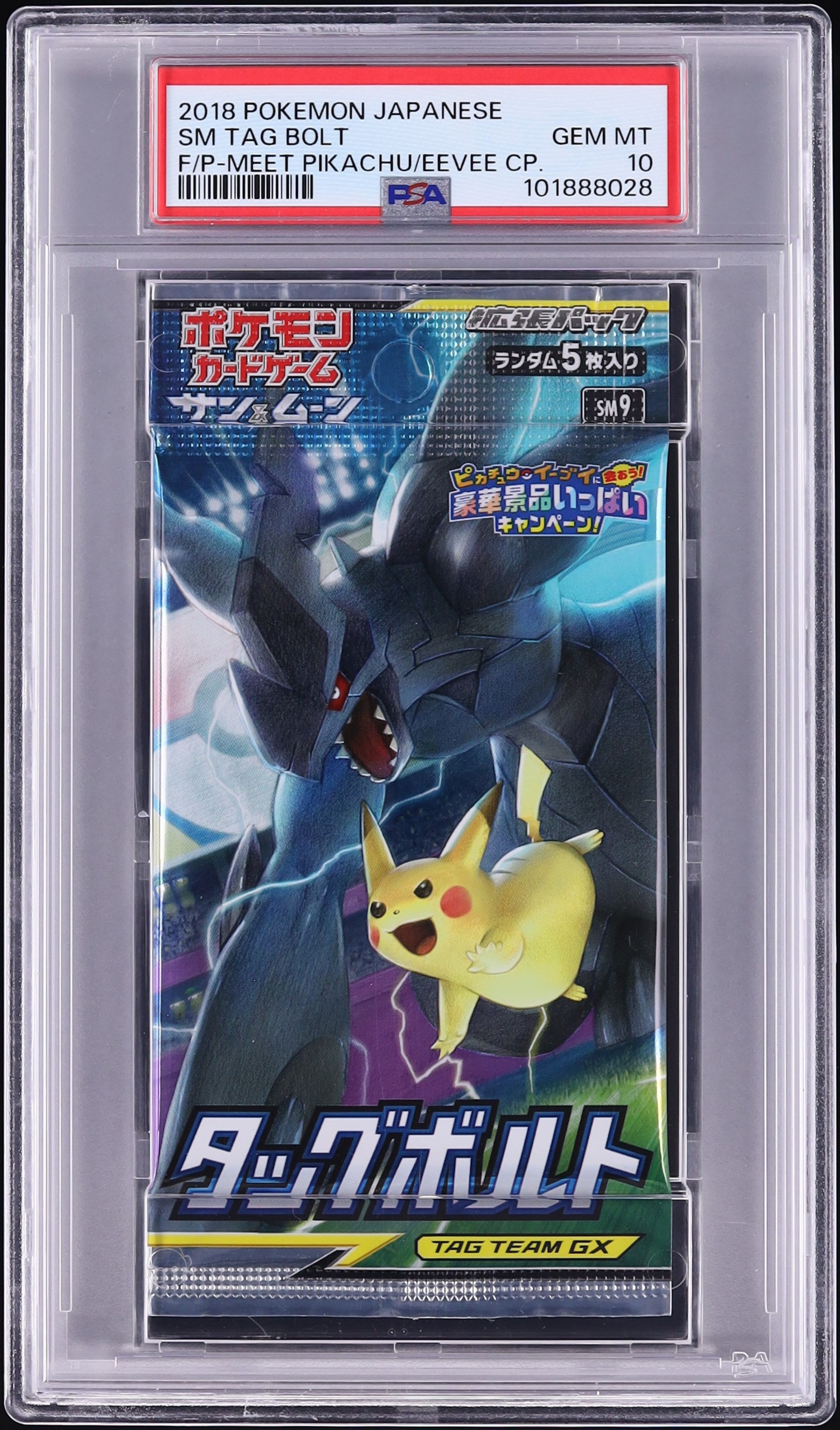 2018 Pokemon Japanese Sun & Moon Tag Bolt Foil Pack PSA 10 GEM MINT