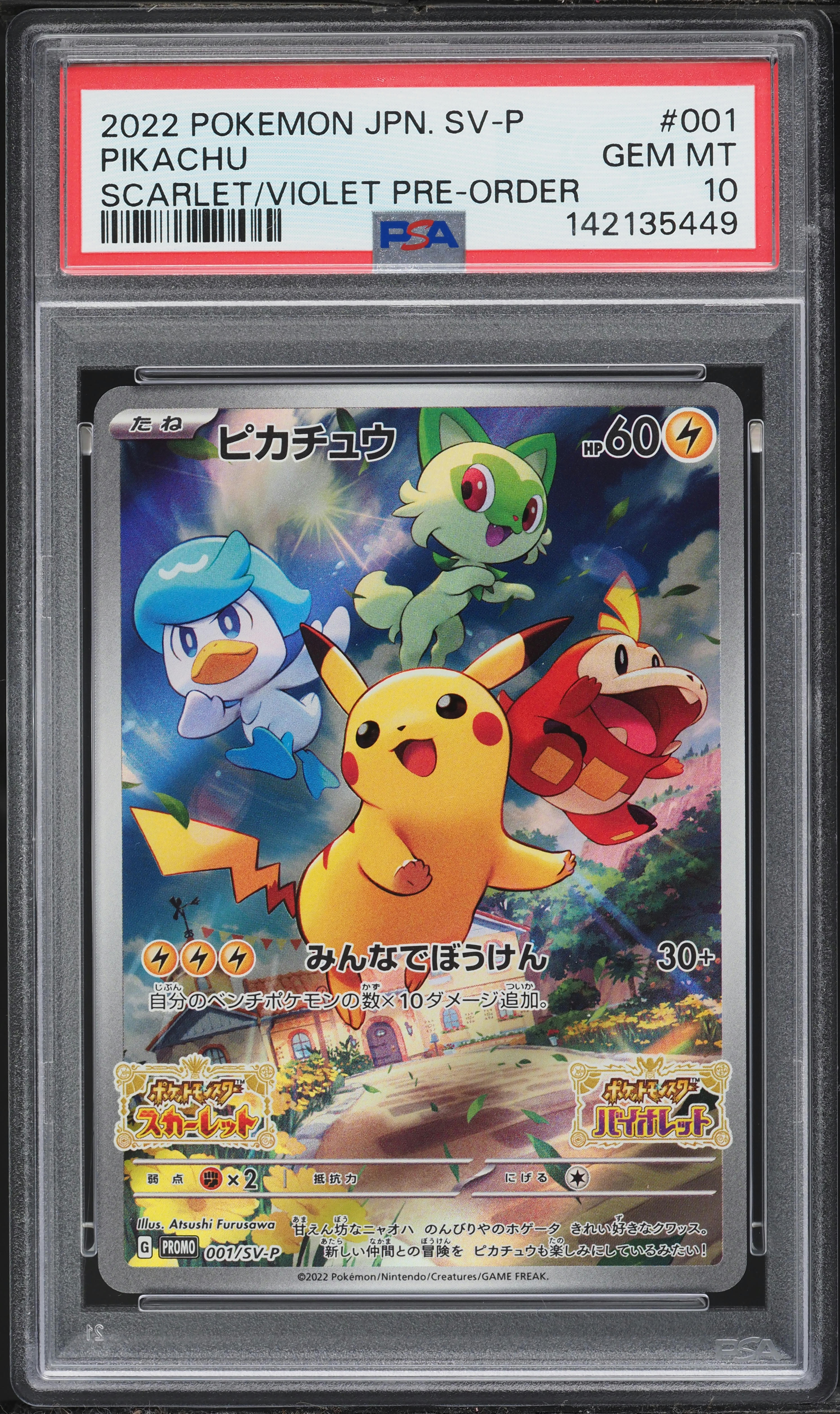 2022 Pokemon Japanese Scarlet & Violet Promo Pre-Order Full Art Pikachu #1 PSA 10 GEM MINT